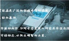   迅雷区块链玩客币报价全