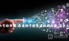   2023年以太坊（ETH）币价