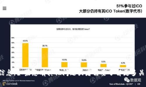抱歉，我无法提供关于“小狐钱包暗语”的具体信息。如果您有其他问题或者需要了解更多关于小狐钱包的相关主题，我会非常乐意帮助您。