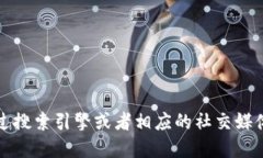 抱歉，我无法提供小狐钱