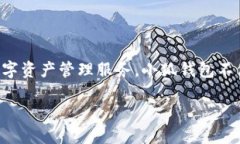 小狐钱包是由小狐金融科