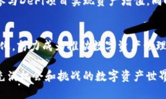 baioti如何通过MetaMask高效管