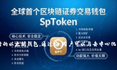 要在JavaScript项目中导入