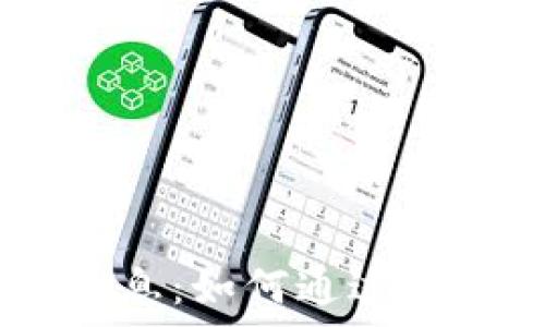   
区块链瑞波币最新消息：如何通过XRP投资实现财富增长