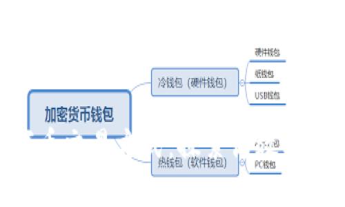 区块链最新数字币交易方式：探索高效、安全的交易新纪元