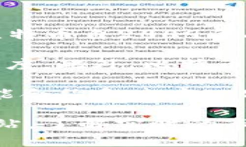 截至2023年10月，目前价值最高的区块链币是比特币（Bitcoin，BTC）。比特币自2009年问世以来，一直以来都是加密货币市场的领军者，市值远超其他竞争者。

比特币的成功在于其去中心化的特点，供应量有限，以及用户广泛的接受度。此外，比特币作为一种数字黄金，受到更多机构投资者的关注，导致其价格不断上涨。

虽然以太坊（Ethereum，ETH）也是一种非常有价值的加密货币，并在智能合约和去中心化应用（dApps）中占有一席之地，但在市值上依然未能超越比特币。

有关更多的信息和分析，可以参考加密货币交易所的网站或金融新闻网站，了解实时的市场动态和价格变化。请注意，区块链市场波动较大，投资数字资产需谨慎。