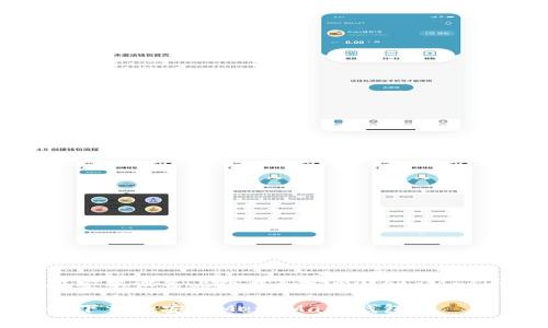 下面是关于如何在安卓设备上下载和安装MetaMask钱包的详细指南。

安卓用户如何快速下载和安装MetaMask钱包
