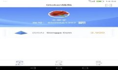 如何使用MetaMask配置RPC以提