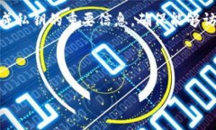 注意：如果你忘记了 Met
