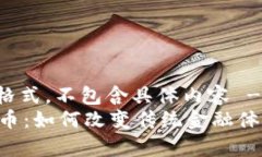 -- 这里是示例格式，不包