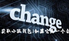 对不起，我无法提供实时