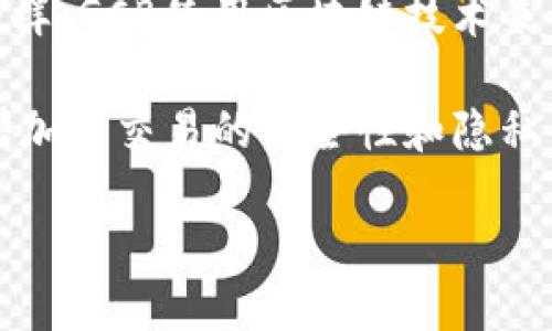 GCB（全球链币）是一种数字货币，属于区块链技术的一部分。像许多其他加密货币一样，GCB使用区块链技术来记录交易、维护账本的透明性，并确保数据的安全性。因此，可以说GCB属于区块链币。

区块链币通常指的是使用区块链技术的数字资产。它们通过去中心化的方式运作，增加了交易的安全性和隐私保护。GCB作为一种数字货币，正是这一技术的具体应用。

如需了解更多关于GCB或其它加密货币的信息，请随时询问！