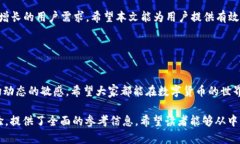    小狐钱包安全性评测：