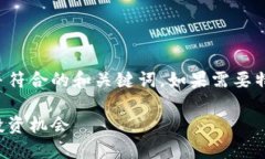 基于您提供的主题，这里