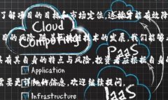 在区块链领域，销售加密