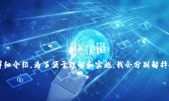 关于“小狐钱包卡链”的