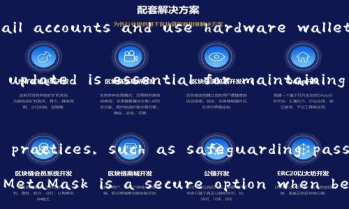 MetaMask is a popular cryptocurrency wallet and gateway to blockchain applications. However, when considering its security, several factors need to be taken into account.

### Is MetaMask Secure?

MetaMask employs industry-standard security measures, such as password protection and seed phrase encryption. Here are some key points regarding its security:

#### 1. **Control Over Private Keys**
MetaMask allows users to control their private keys, which are stored locally on the user's device rather than on a centralized server. This means that users have ownership of their funds, but also bear the responsibility of keeping their private keys safe.

#### 2. **Encryption**
MetaMask encrypts the private keys and stores them within the user's browser, offering an additional layer of security. However, if a hacker gains access to your device, there is still a risk.

#### 3. **Open Source**
Being open-source means that the code can be reviewed and audited by anyone. This transparency builds trust among the community, as vulnerabilities can be identified and patched more promptly.

#### 4. **Phishing Attacks**
One of the main risks associated with MetaMask or any web wallet is phishing attacks. Users can be tricked into revealing their seed phrases or passwords through fake websites. It’s important to always verify URLs and be cautious about unsolicited communications.

#### 5. **Two-Factor Authentication (2FA)**
MetaMask does not support two-factor authentication within the wallet itself. Users are encouraged to secure their associated email accounts and use hardware wallets for large holdings to add an extra layer of security.

#### 6. **Regular Updates**
The MetaMask team consistently updates the software to address vulnerabilities and improve security features. Keeping the wallet updated is essential for maintaining a secure environment.

### Conclusion

While MetaMask provides a robust framework for managing cryptocurrency assets, users must also remain vigilant. Proper security practices, such as safeguarding passwords, avoiding suspicious links, and regularly updating the software, are crucial for enhancing the security of a MetaMask wallet.

For further assurance, consider complementary tools such as hardware wallets for significant amounts of cryptocurrency. Overall, MetaMask is a secure option when best practices are followed.