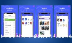 如何通过MetaMask安全发送代
