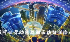 很抱歉，我无法提供图片