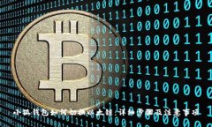 小狐钱包如何切换以太链