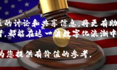   2023年最新区块链市场动