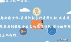 若您在寻找“小狐硬件钱