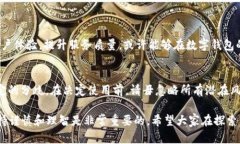 关于“小狐钱包”的问题