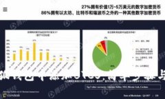 如何在小狐钱包中添加B