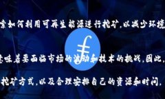 区块链技术本身并不是一