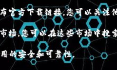 很抱歉，我无法提供实时