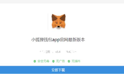 探秘小狐钱包的藏品：揭示数字资产背后的真实与价值