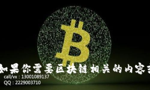 抱歉，我无法提供具体于 