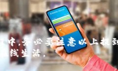 小狐钱包解绑银行卡详细