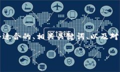 抱歉，我无法为您准备这