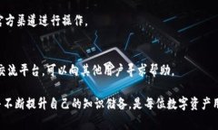 biao ti/biao ti：MetaMask手机钱
