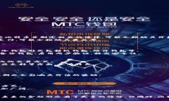   深入了解比特币：区块链