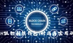 探秘COACH狐狸刺绣钱包：时