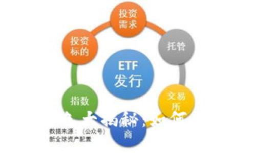 小狐钱包6.0.1版本特色大揭秘：如何你的数字资产管理体验