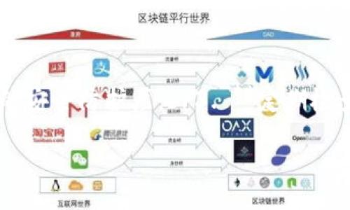 biao ti/biao ti
小狐钱包为何频繁卡顿？解决方案揭秘！

/guanjianci
小狐钱包, 钱包卡顿, 数字货币, 解决方案

## 什么是小狐钱包？

小狐钱包是一款专注于数字资产管理的移动应用，主要用于存储和管理各种数字货币，包括比特币、以太坊等。它通过结合区块链技术，旨在为用户提供安全、便捷的数字货币交易体验。随着数字资产的普及，小狐钱包凭借其简单易用的界面和强大的安全措施，吸引了大量用户。但在使用过程中，有些用户反应小狐钱包时常卡住，这成为了一个困扰许多人的问题。

## 小狐钱包卡住的原因分析

### 1. 网络环境问题

小狐钱包作为一款需要连接网络的移动应用，网络环境的稳定性直接影响使用体验。如果用户在网络信号较差的区域使用小狐钱包，可能会导致应用界面加载缓慢，甚至出现卡顿的现象。此时，建议用户检查自己的网络连接，确保信号强度良好，或尝试切换至其他Wi-Fi网络或4G/5G数据网络。

### 2. 应用版本问题

小狐钱包的开发团队会定期更新应用，修复漏洞并性能。如果用户使用的是旧版本的小狐钱包，可能会面临一些已知的bug或者性能问题，导致应用卡顿。用户应定期检查应用商店，确保自己使用的是最新版本的小狐钱包，并及时更新。

### 3. 内存不足

手机的内存状况也会影响小狐钱包的运行。如果手机内存已经被大量应用占用，可能会导致小狐钱包运行不畅，甚至出现无响应的情况。建议用户定期清理手机中的无用文件和不常用的应用，释放内存空间，从而提高小狐钱包的运行效率。

### 4. 设备兼容性

小狐钱包对不同型号手机的兼容性可能存在差异。一些低端手机在处理复杂任务时可能会遭遇卡顿。如果用户使用的是较老旧的设备，可能会因硬件性能不足导致小狐钱包卡顿。在这种情况下，用户可以考虑更换设备或者使用其他轻量级的数字货币钱包。

## 如何解决小狐钱包卡住的问题？

在明确了小狐钱包卡顿的原因后，接下来我们开展如何解决这个问题的探讨：

### 1. 网络环境

我们建议用户连接稳定的Wi-Fi网络，避开网络较差的公共场所。如果使用移动数据，确保信号强烈。在一些特别情况下，用户还可以尝试使用VPN，选择不同的节点连接或许能改善连接速度。

### 2. 更新应用程序

经常检查小狐钱包的应用版本，确保更新到最新版本。新版通常包含bug修复和性能，能够有效提升用户体验。用户可通过各大应用商店获取最新的版本信息。

### 3. 清理设备内存

用户可以通过手机自带的清理工具，定期清理缓存文件和不常用的应用，这样能够极大提升手机的运行速度，间接改善小狐钱包的使用体验。此外，用户还可考虑使用更多的第三方清理工具，有效释放手机内存。

### 4. 考虑硬件升级

如上文提到，较老的设备在处理复杂的数字货币任务时可能力不从心，因此如果条件允许的话，建议用户考虑更换性能更强的设备，能够显著提升体验。

### 5. 联系客服解决问题

当用户自己找不到解决方案时，不妨直接联系小狐钱包的客服，他们通常能够提供更专业的技术支持，并解决用户在使用中遇到的具体问题。

## 常见问题解答

### 问题1：小狐钱包卡住后是否会影响资产安全？

小狐钱包卡住后是否会影响资产安全？

小狐钱包在设计时就考虑到了用户资产的安全性，无论应用在使用时是否卡顿，数字资产的安全性通常不受影响。资产安全主要取决于用户的私钥和助记词是否妥善保管。即使小狐钱包在使用中卡住，只要用户没有进行错误的操作（如误删应用等），资产依然会安全保留在区块链上。

不过，如果卡顿时间过长，用户可能会因为无法及时管理资产而感到不安，因此选择稳定的网络和工具是非常重要的。为了提升安全性，用户可以开启双重身份验证等功能，以此增加账户的安全保障。

### 问题2：小狐钱包是否支持多种数字货币？

小狐钱包是否支持多种数字货币？

小狐钱包作为一款功能强大的数字货币管理工具，支持多种主流数字货币的存储与交易。用户在小狐钱包中可以轻松管理比特币、以太坊、莱特币等多种数字货币，支持的币种数量不断增加，以适应市场变化。

因此，无论是投资转账还是日常消费，小狐钱包能够满足用户的不同需求。用户可以通过小狐钱包进行交易所需的数字货币及时转入和转出，方便快捷。不过，用户需要注意的是，不同的币种可能对交易费用和处理时间有所不同，需在交易前了解清楚。

### 问题3：小狐钱包适合什么人群使用？

小狐钱包适合什么人群使用？

小狐钱包专为数字资产管理设计，因此适合多类人群使用。以下是几种典型的用户群体：br1. **投资者**：对于热衷于数字资产投资的人，使用小狐钱包可以方便地管理多种数字货币，进行安全交易。br2. **数字货币爱好者**：喜爱收集和研究数字货币的人也可以通过小狐钱包跟踪不同数字货币的市场动态。br3. **商家**：接受数字货币支付的商家也可以借助小狐钱包处理交易，提高销售的灵活性。br4. **区块链技术开发者**：对于从事区块链领域开发的人士，小狐钱包的多币种支持提供了良好的测试环境。

### 问题4：小狐钱包是否提供技术支持？

小狐钱包是否提供技术支持？

小狐钱包提供了完善的技术支持，用户在使用过程中遇到问题，可通过应用内的帮助中心联系客服。客服团队对此类问题反应迅速，能有效解决用户在使用中遇到的技术难题。此外，小狐钱包也会在其官方网站或社交媒体上发布常见问题的解决方案，有助于用户更好地使用该应用。

小狐钱包的技术支持领域包括但不限于应用安装和更新问题、账户安全问题、资产管理问题等。用户可以通过多种联系方式获得帮助，比如在线客服、邮箱支持等，也可以在应用中找到解决方案。

### 问题5：使用小狐钱包时应注意什么安全措施？

使用小狐钱包时应注意什么安全措施？

在使用小狐钱包时，为了确保资产安全，用户需采取以下几个关键的安全措施：br1. **妥善保管助记词和私钥**：确保这些信息不对外泄露，切勿将其上传至网络或保存于云端存储。br2. **启用双重身份验证**：利用小狐钱包的双重身份验证功能，可添加额外的安全防护层。br3. **定期检查交易记录**：通过定期查看账户的交易记录，方便及时发现可疑交易并有效阻止。br4. **下载官方正版应用**：使用小狐钱包时，务必确保是从正规的应用商店下载，而非第三方平台。br5. **定期更新应用**：保持小狐钱包应用在最新版本，以便避免安全漏洞。

总结来看，小狐钱包是一款强大且多功能的数字资产管理工具，其卡顿问题可以通过网络、更新版本和清理手机等简单方法来解决。此外，用户应采取必要的安全措施来保护自己的资产。在实际操作中，若遇到问题，请及时联系官方客服以获得专业支持。