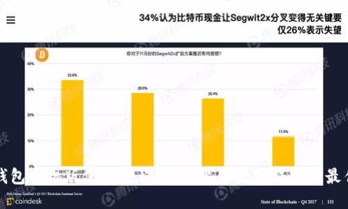 小狐钱包手机版使用教程：快速上手数字钱包的最佳指南