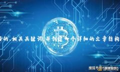 为了满足您的需求，我将
