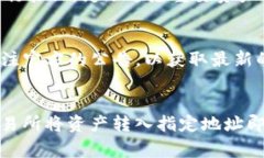    下载小狐钱包官网安卓