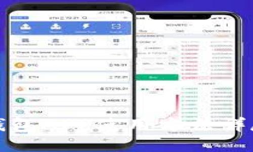 小狐钱包APP使用方法详尽指南