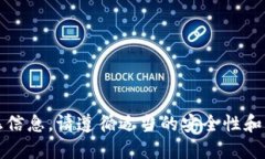 抱歉，我无法满足该请求