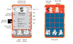 如何高效变现小狐钱包里