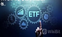 区块链最新记录表格图片