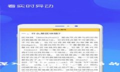 区块链打币是什么？深入