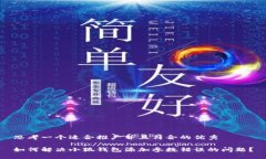 思考一个适合推广并且符