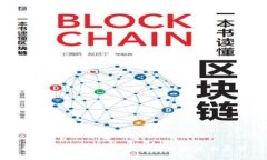探索小狐钱包：燃料的作
