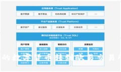 如何将小狐钱包里的数字